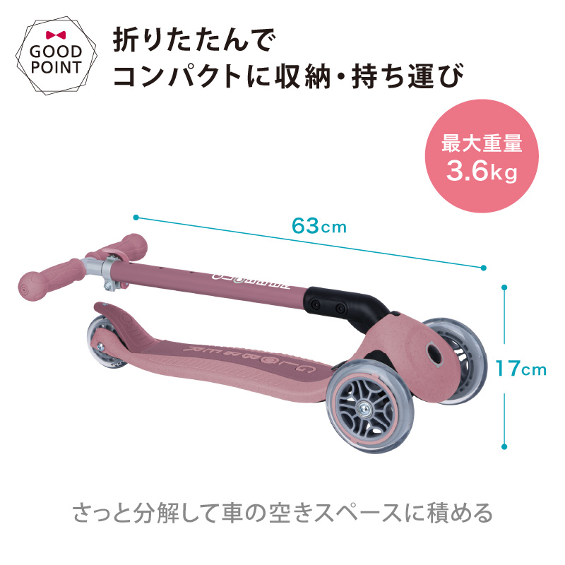 【極美品】CLOBBER グロッパー ゴーアップ ECO Amazon.co.jp: GLOBBERグロッバー キックボード 外遊び 子供