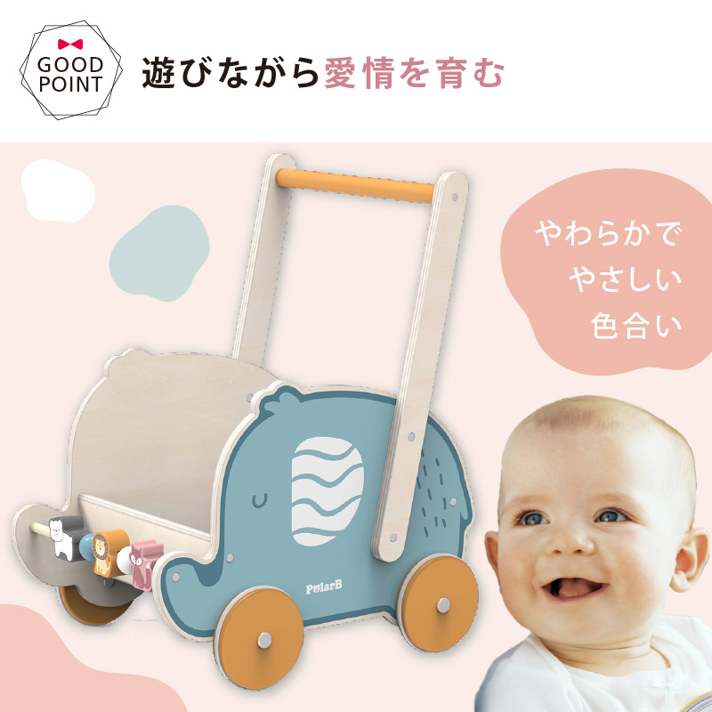 ハーフトイズ エレファント | ki no omochaspace hami【木の