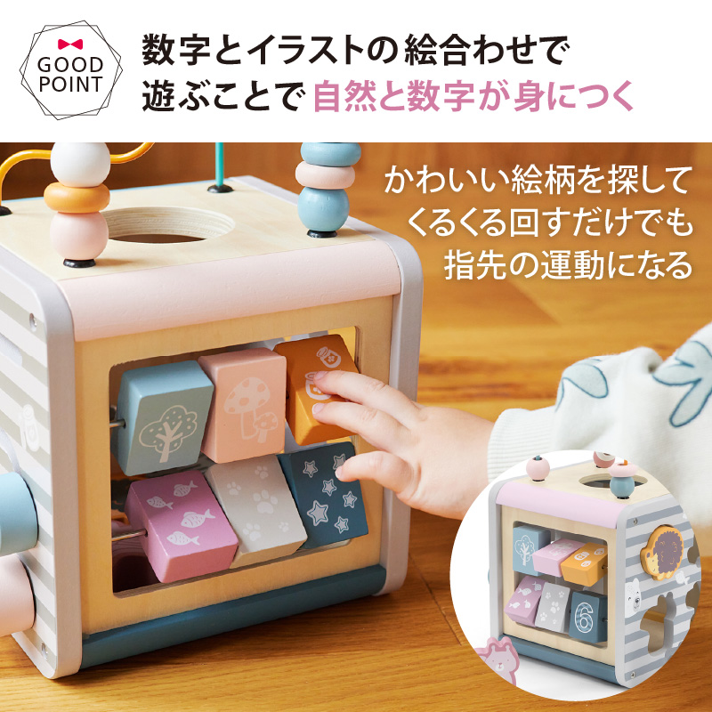 DADWAY PolarB（ポーラービー） アクティビティボックス ｜ 木の
