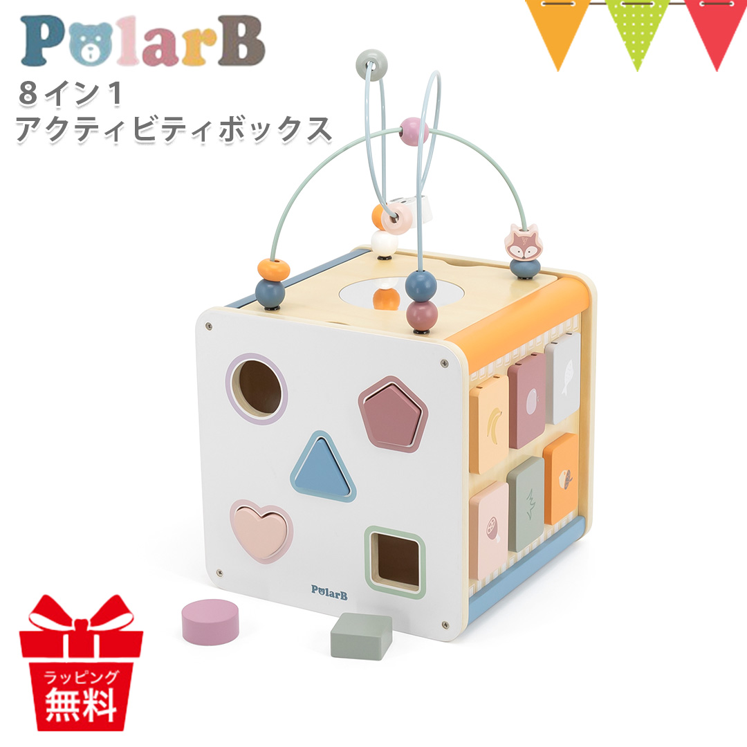 MAGFORMERS レビューで3ピースプレゼント ボーネルンド マグ