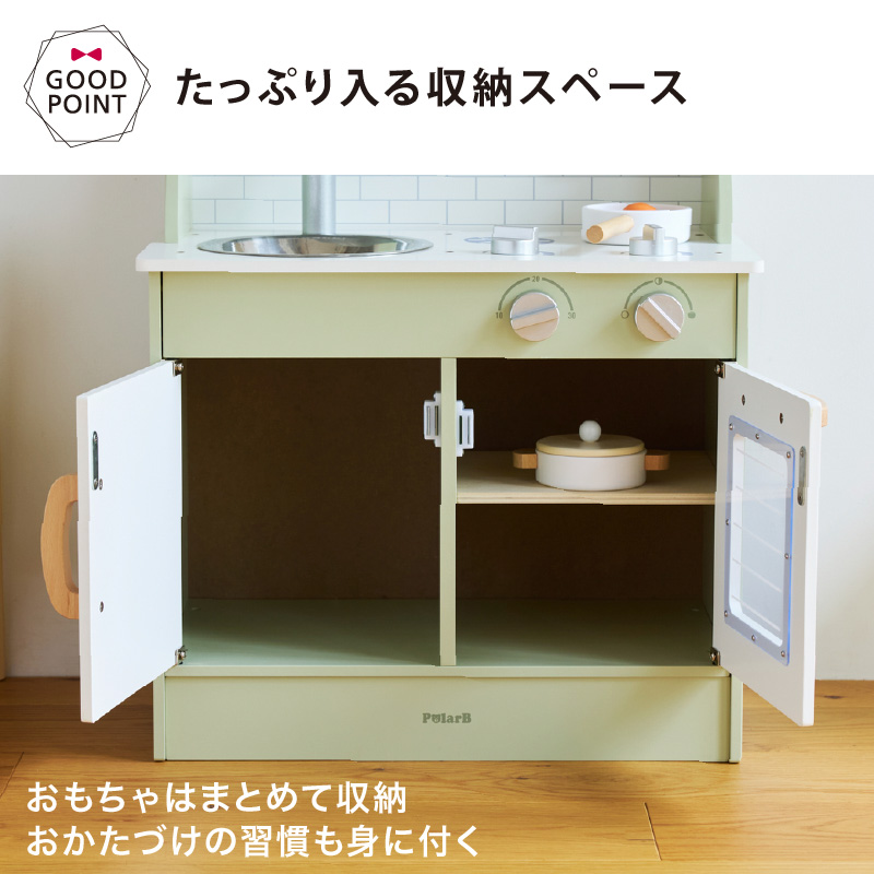 コットンバッグ付！ポーラービー おままごとキッチン フォレストグリーン｜知育玩具 木製 おままごと｜T0Y 入園特集の画像