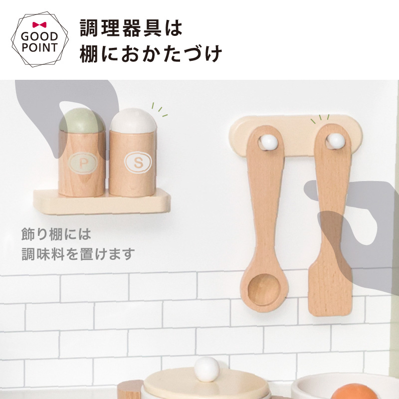 コットンバッグ付！ポーラービー おままごとキッチン フォレストグリーン｜知育玩具 木製 おままごと｜T0Y 入園特集の画像
