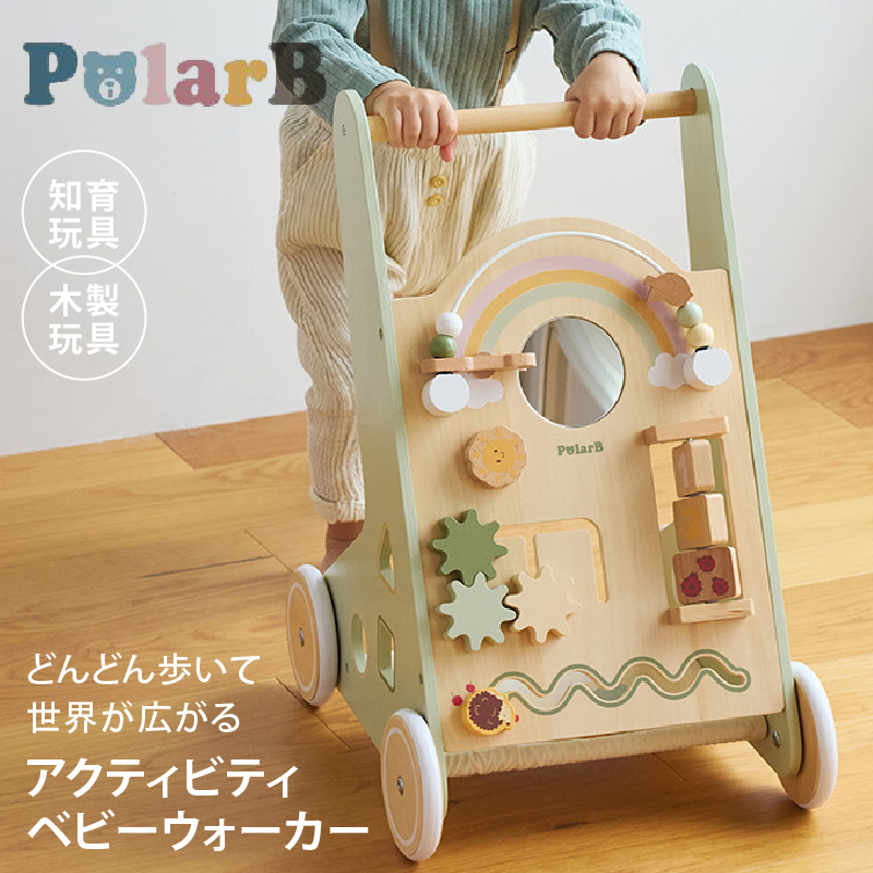 ベビスマ - PolarB ポーラービー｜Yahoo!ショッピング