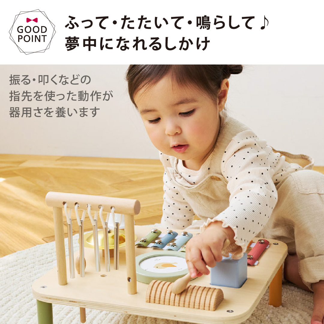 コットンバッグ付！ポーラービー ミュージックテーブル｜PolarB 木製