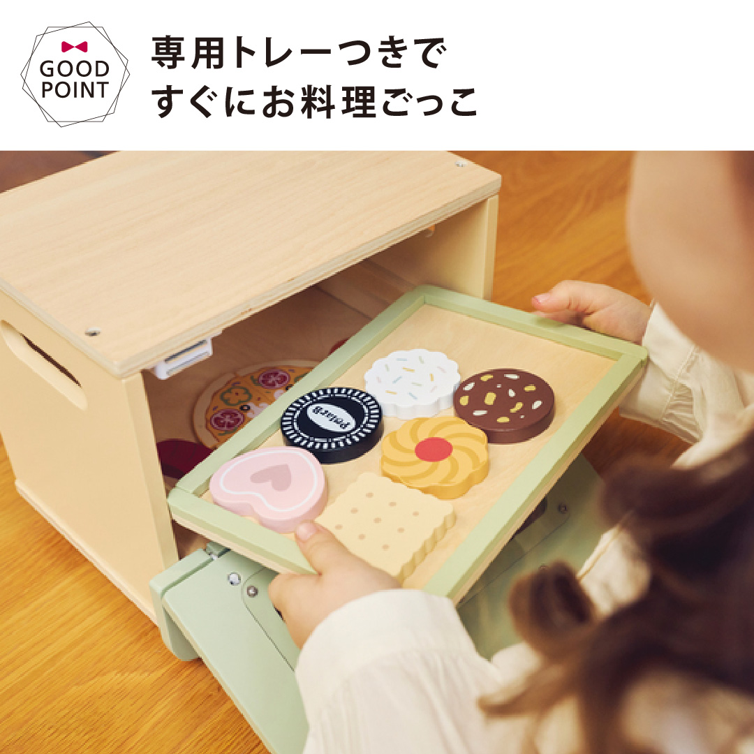 コットンバッグ付！ポーラービー おままごとオーブンレンジ｜PolarB