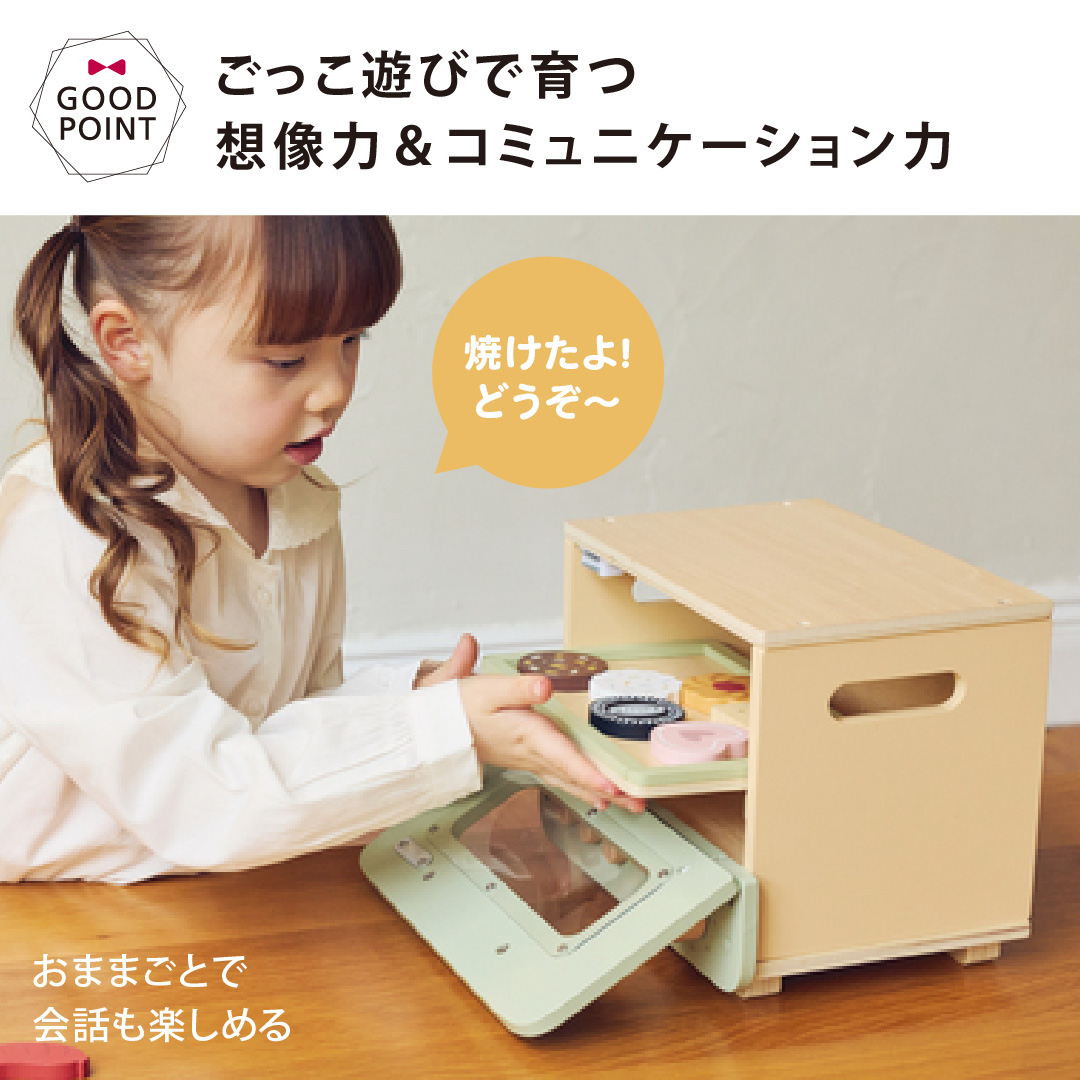 コットンバッグ付！ポーラービー おままごとオーブンレンジ｜PolarB