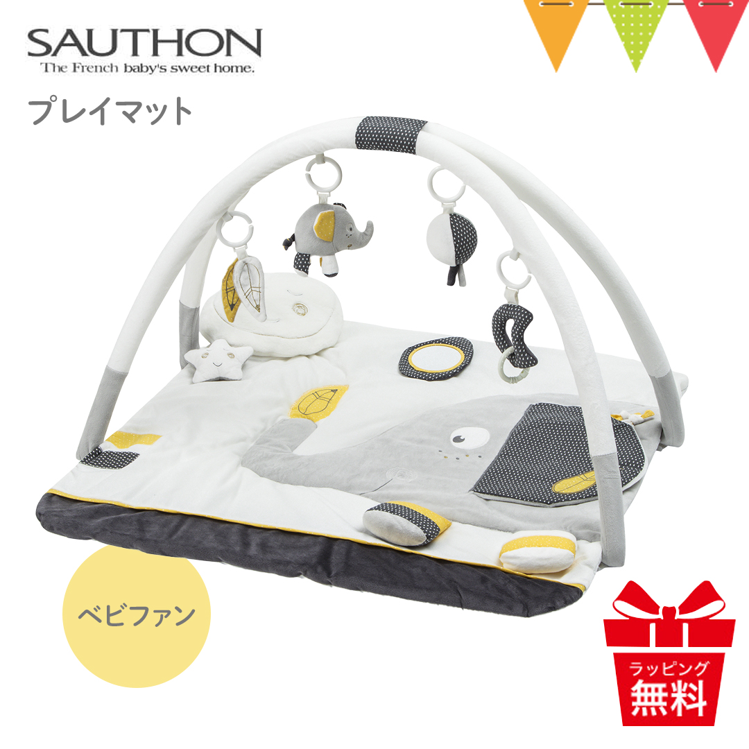 DADWAY お片付け箱付 ソトン プレイマット ベビファン｜ソトン