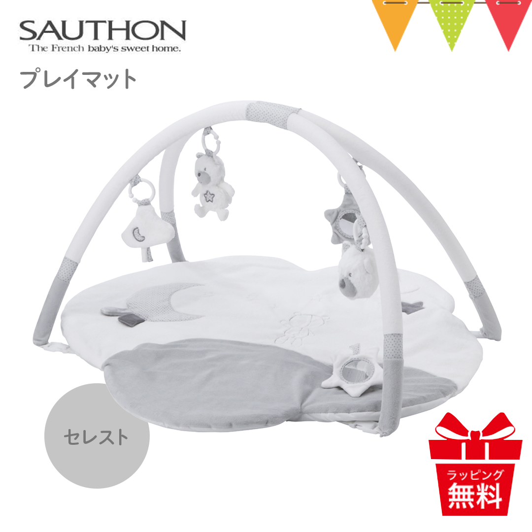 SAUTHON（ソトン） プレイマット セレスト｜ソトン プレイマット  SAUTHON 新生児 ギフト 出産祝 ベビーマット ベビージム お昼寝｜baby-smile｜05