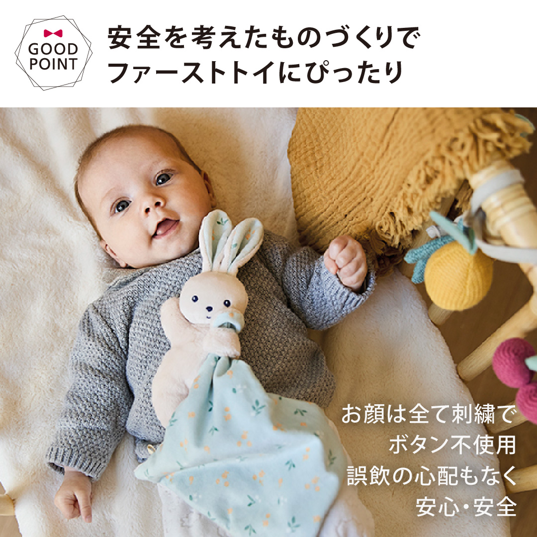 完売品　カシラ CA4LA KURUTTO ホワイト　クルット6 Kaloo（カルー） キャレドゥードゥー ラビット/ホワイト｜カルー