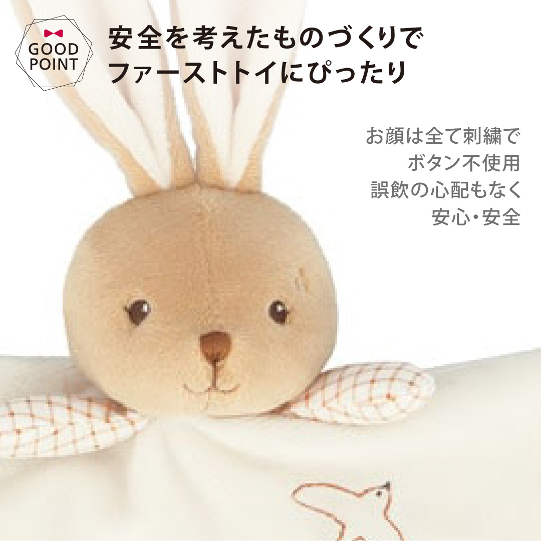Kaloo（カルー） エターナル ドゥードゥー うさぎ／ピンク｜カルー