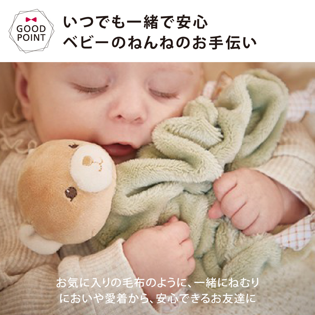 カルー エターナル ドゥードゥー くま／グリーン｜Kaloo ぬいぐるみ