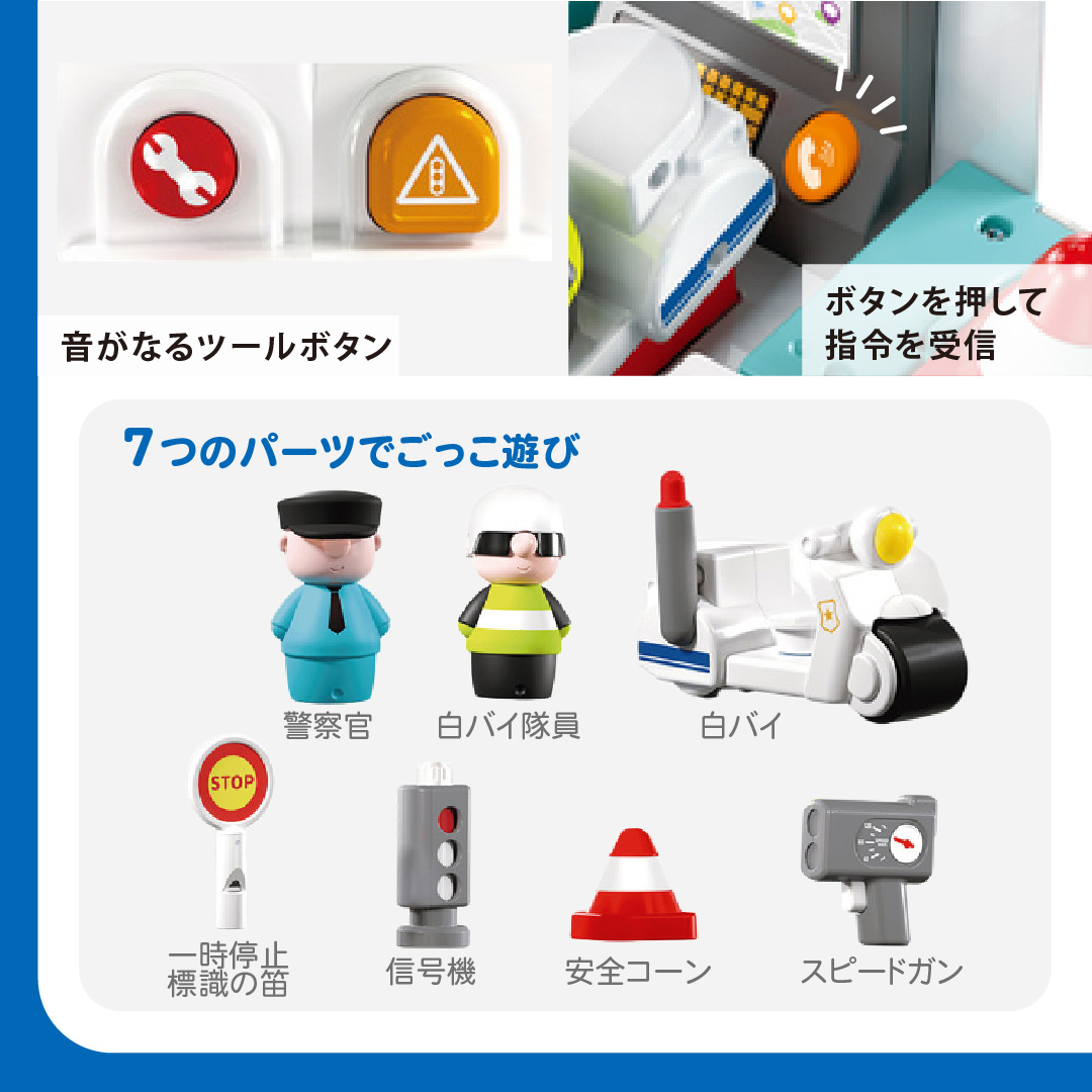 Hola Toys（オラトイズ） 音がいっぱい!じぶんで走るくるま