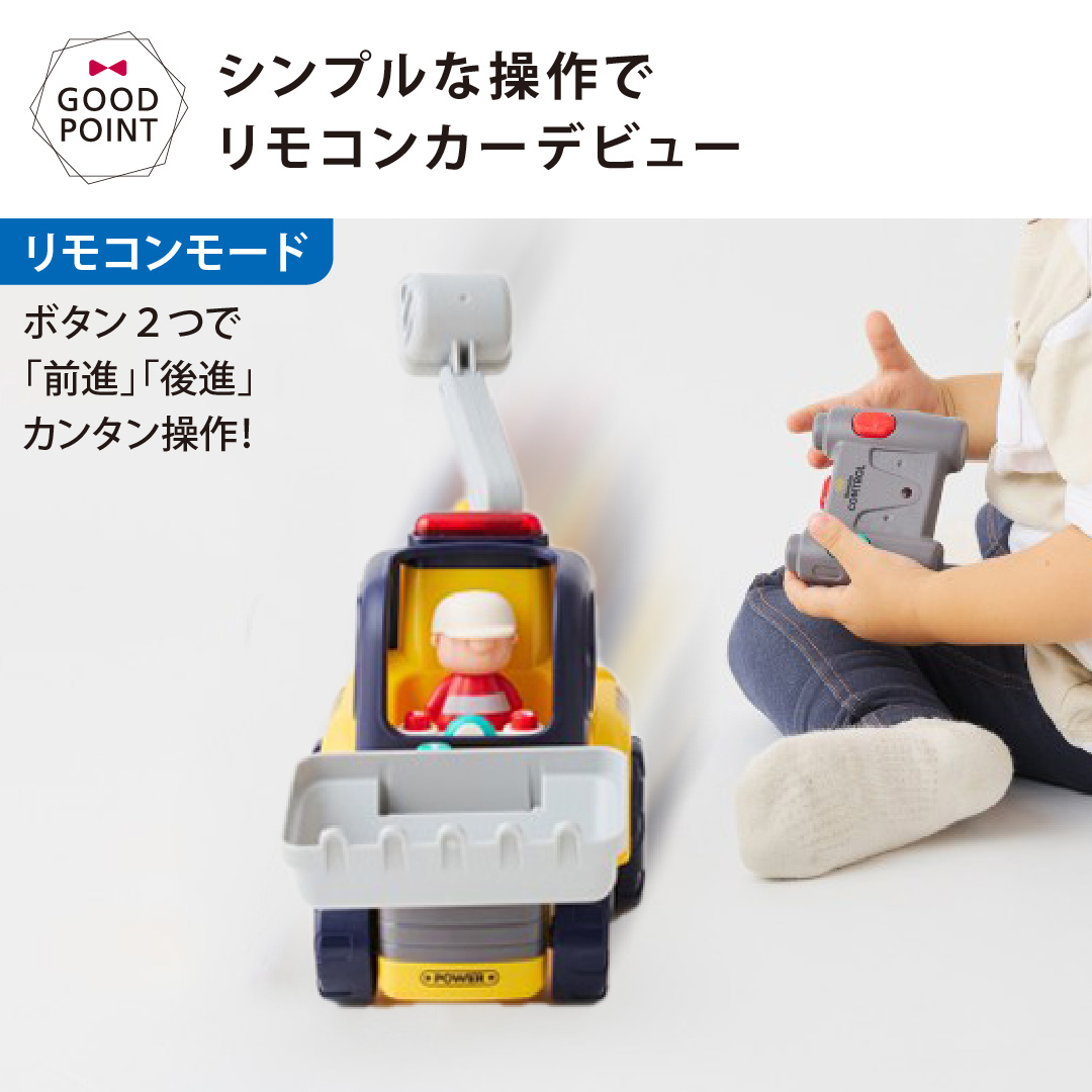 リモコン付きミニ重機セット 1/14 楽天市場】1/14 ラジコンショベル