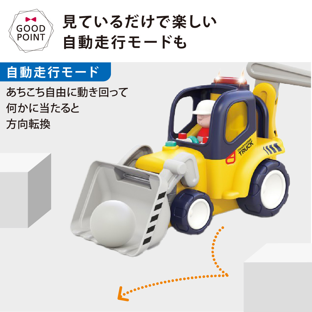 オラトイズ 音がいっぱい!はじめてのリモコンショベルカー : ベビスマ