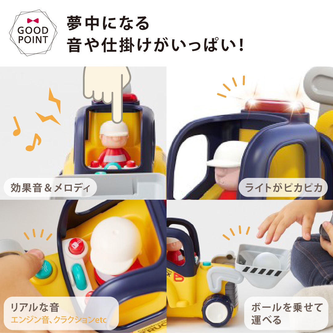オラトイズ 音がいっぱい!はじめてのリモコンショベルカー | Hola Toys | 08