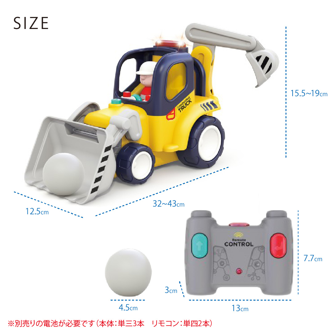 オラトイズ 音がいっぱい!はじめてのリモコンショベルカー | Hola Toys | 10