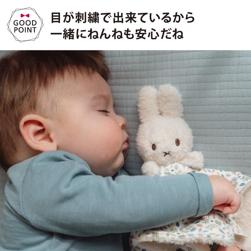 55th miffy 音楽でお祝い！ シリーズボックス