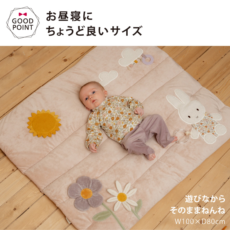 レビューでプレゼント！リトルダッチ miffy × Little Dutch プレイマット ヴィンテージサニーストライプ｜プレイマット プレイジム  出産祝 ミッフィー : 05370202 : ベビスマ - 通販 - Yahoo!ショッピング