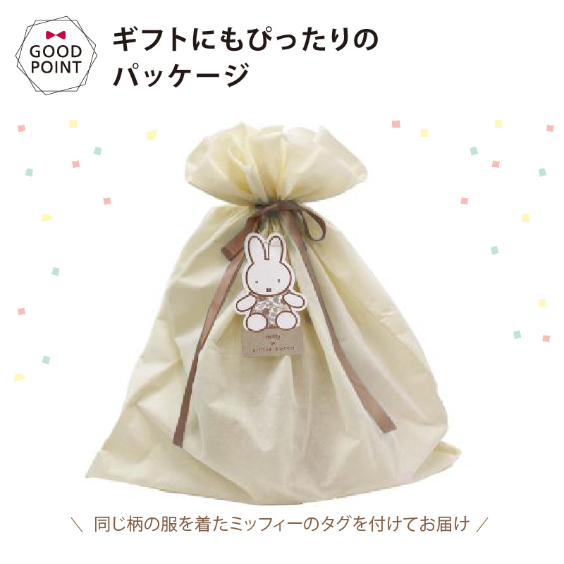 Miffy ミッフィー × リトルダッチ ぬいぐるみ25cm ヴィンテージ Miffy ミッフィー × リトルダッチ ぬいぐるみ25cm ヴィンテージ