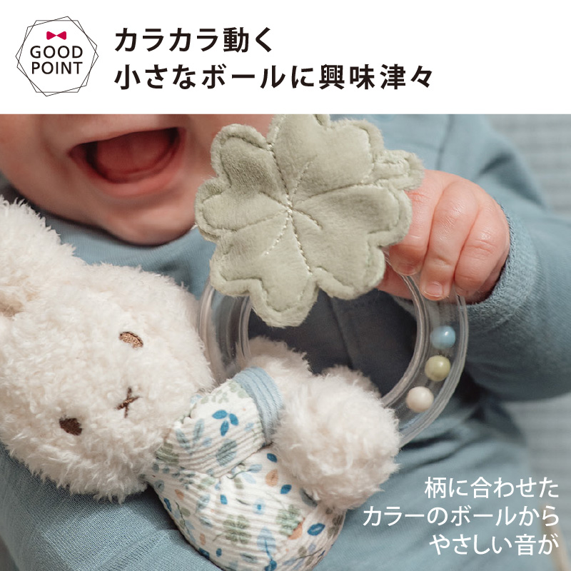 Miffy（ミッフィー） リトルダッチ × Little Dutch リングラトル