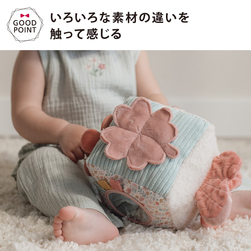 Little Dutch（リトルダッチ） miffy x Little Dutch キューブトイ |  | 07