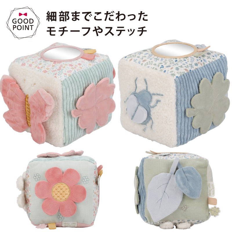 Little Dutch（リトルダッチ） miffy x Little Dutch キューブトイ |  | 09
