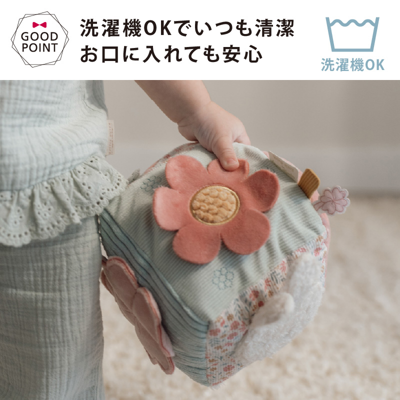 Little Dutch（リトルダッチ） miffy x Little Dutch キューブトイ |  | 10