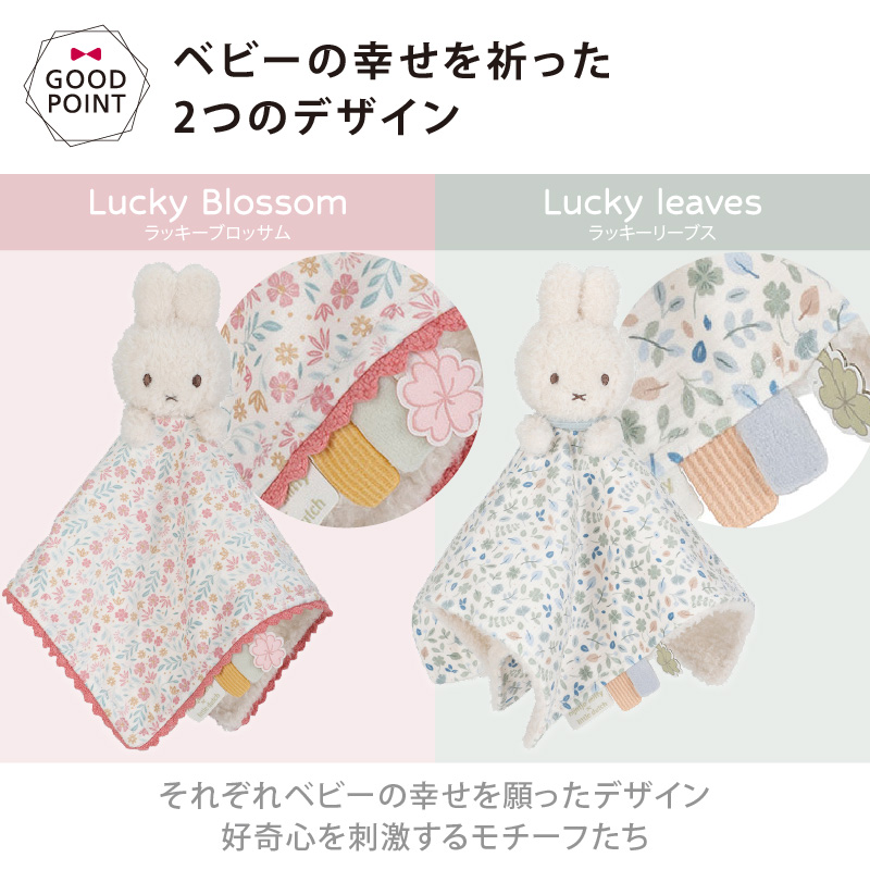 Little Dutch（リトルダッチ） miffy x Little Dutch ドゥードゥー |  | 05
