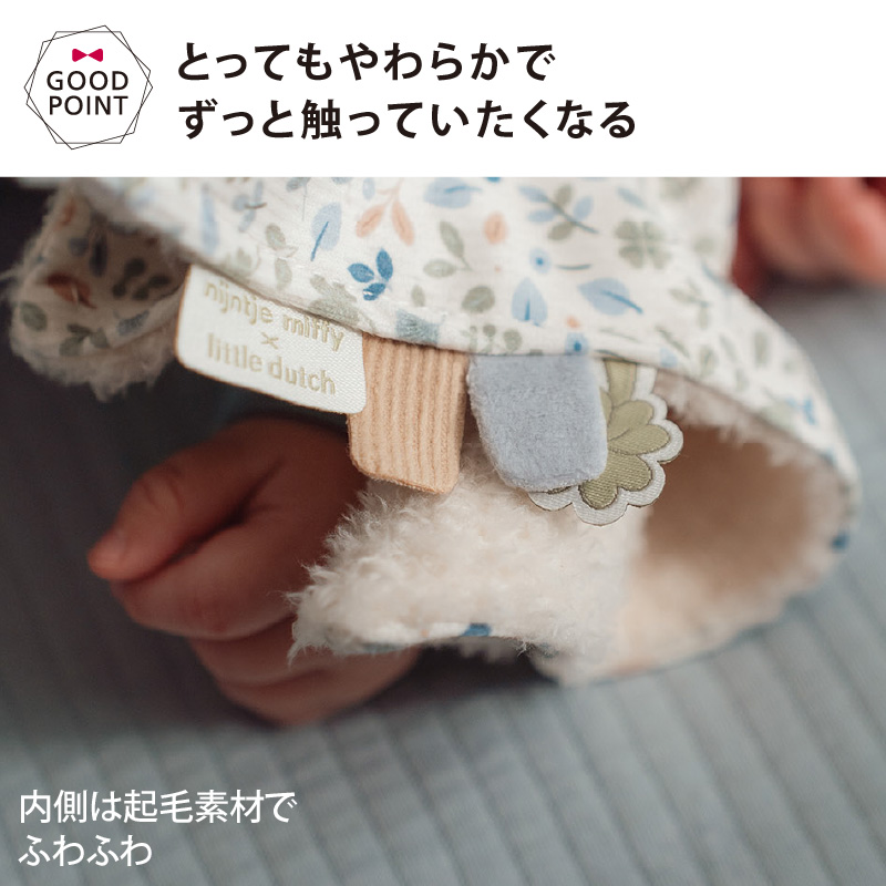 Little Dutch（リトルダッチ） miffy x Little Dutch ドゥードゥー |  | 07