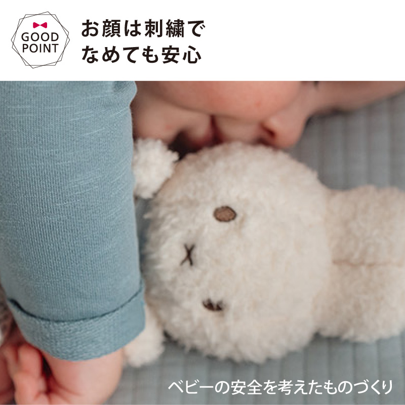 Little Dutch（リトルダッチ） miffy x Little Dutch ドゥードゥー |  | 08