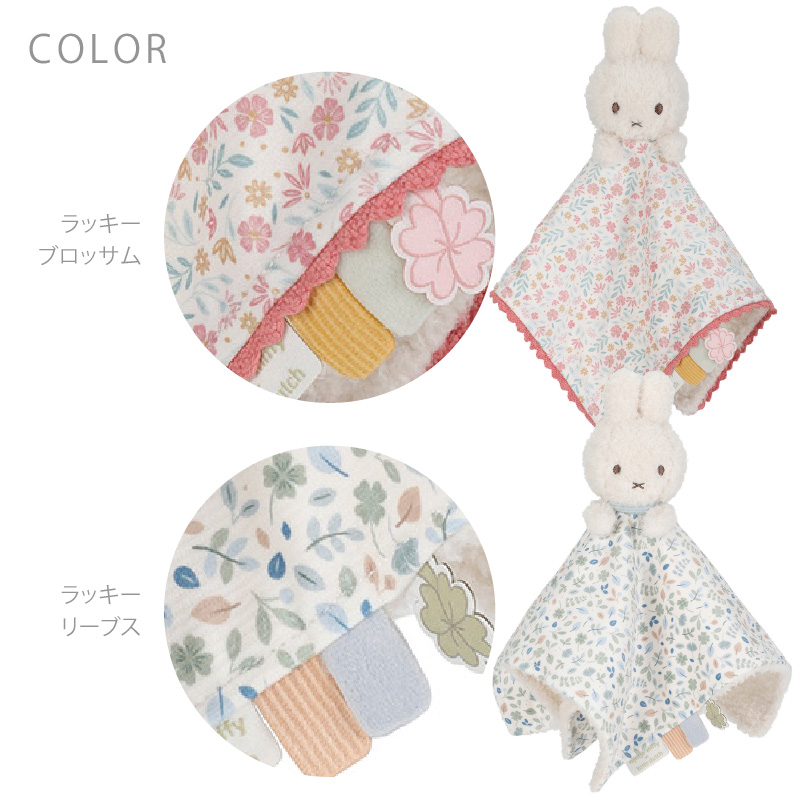 Little Dutch（リトルダッチ） miffy x Little Dutch ドゥードゥー |  | 11