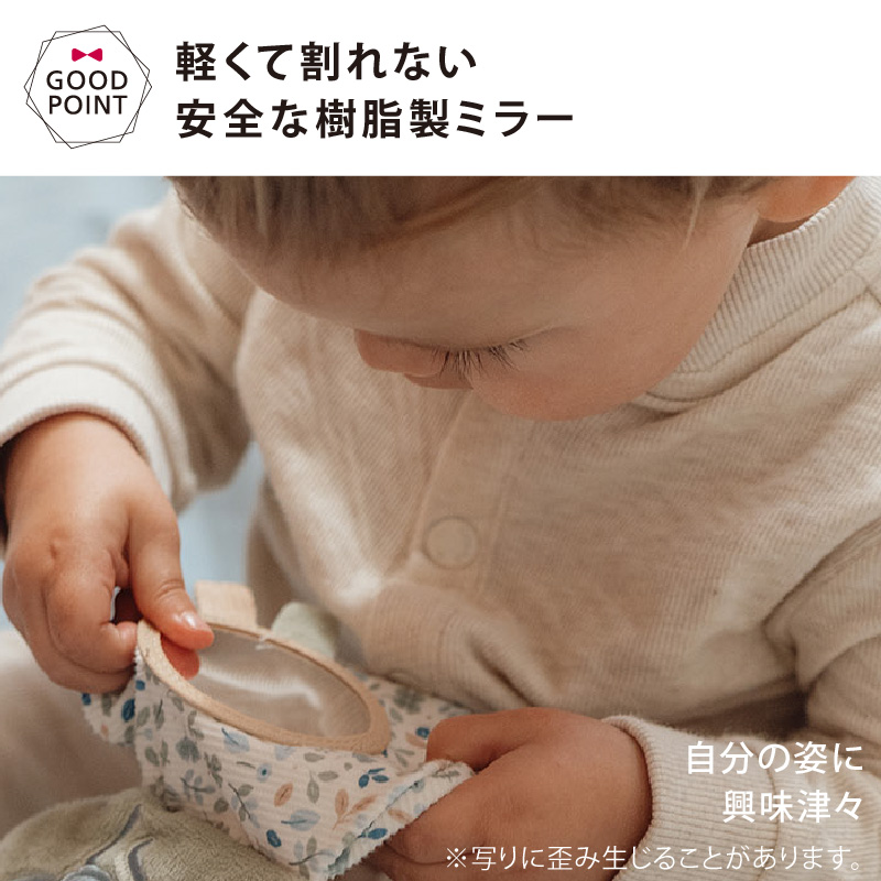 リトルダッチ miffy x Little Dutch 布えほんストラップ付き｜ファーストトイ  出産祝い ミッフィー ぬいぐるみ 布おもちゃンプル |  | 10