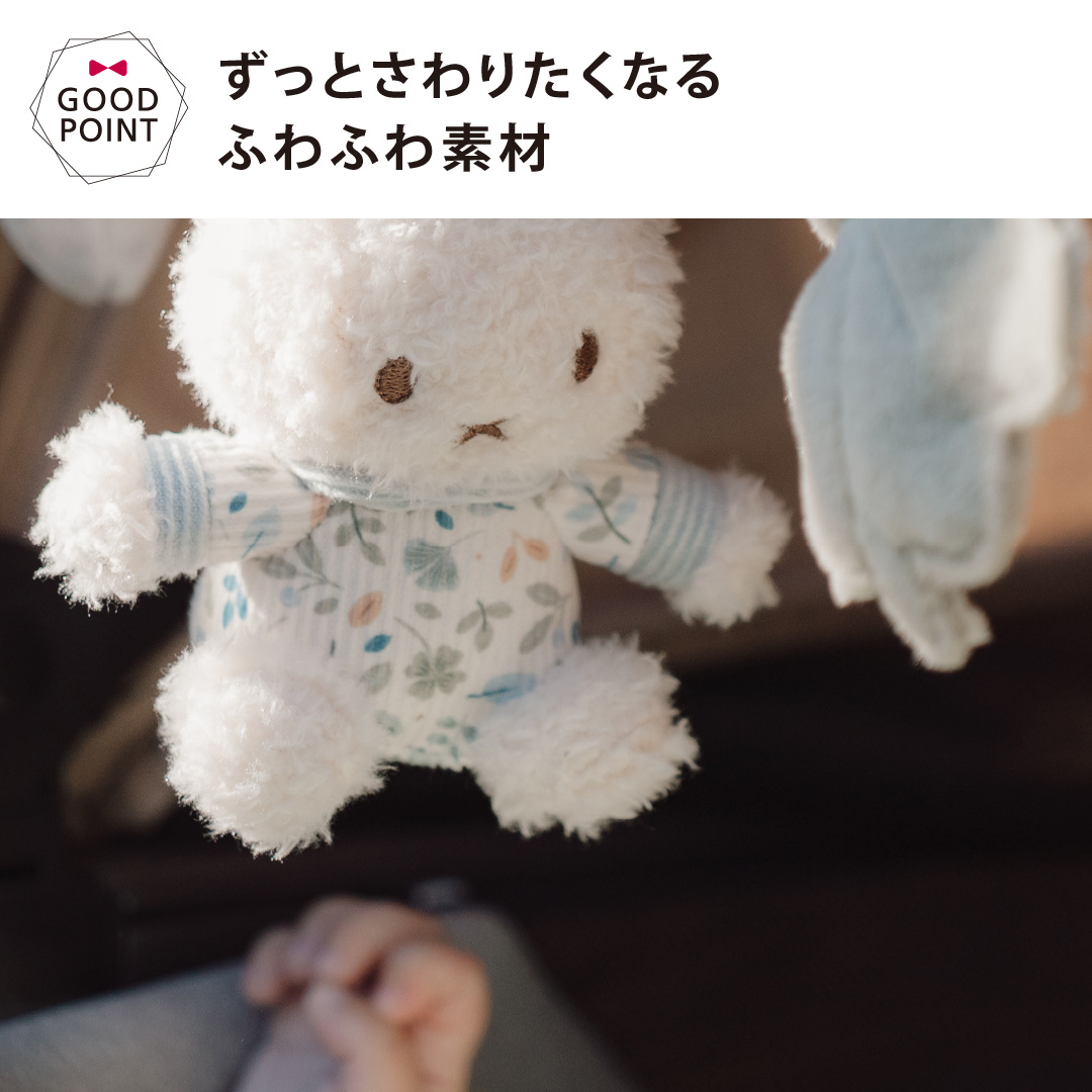 【春季新品】 baby バルセロくま 単品販売（早い者勝ち） サンリオキャラクターズ リッチェル スタートマグセット カラフル