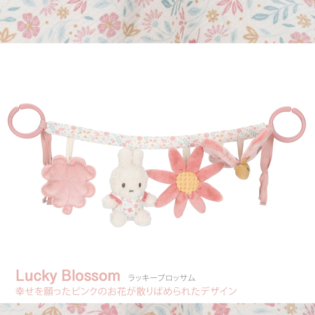 Little Dutch（リトルダッチ） miffy x Little Dutch ストローラートイ｜ファーストトイ ベビーカー クリスマス ギフト |  | 09