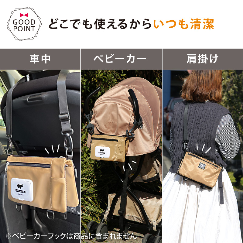 PGG◾️カートサコッシュバック◾️ブラック　ベージュ PGG◾️カートサコッシュバック◾️ブラック ベージュ 現行品 - メルカリ