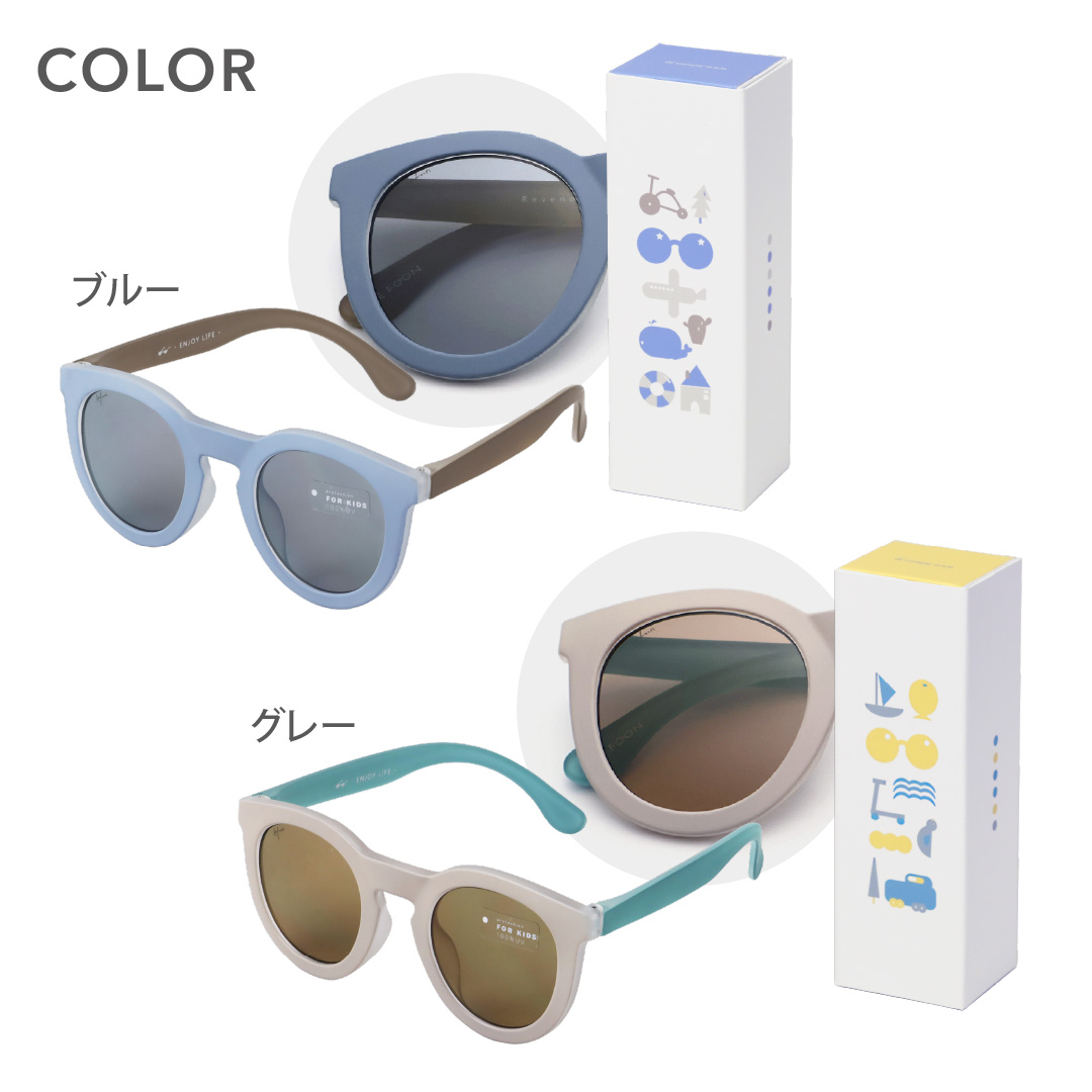 LE FOON（ルフォン） ベビーサングラス UVカット グリーン : ベビスマ