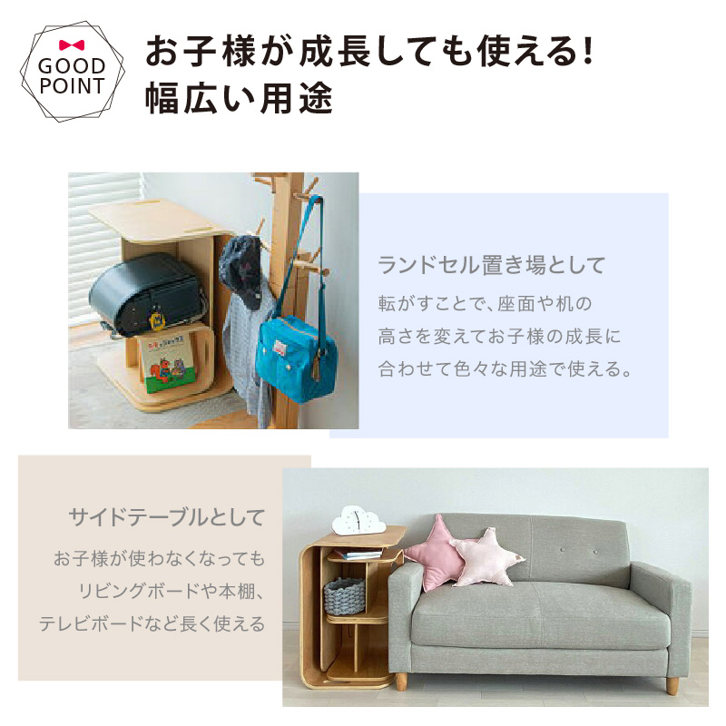 HOPPL HOPPL（ホップル） コロコロチェア＆デスク ブラック