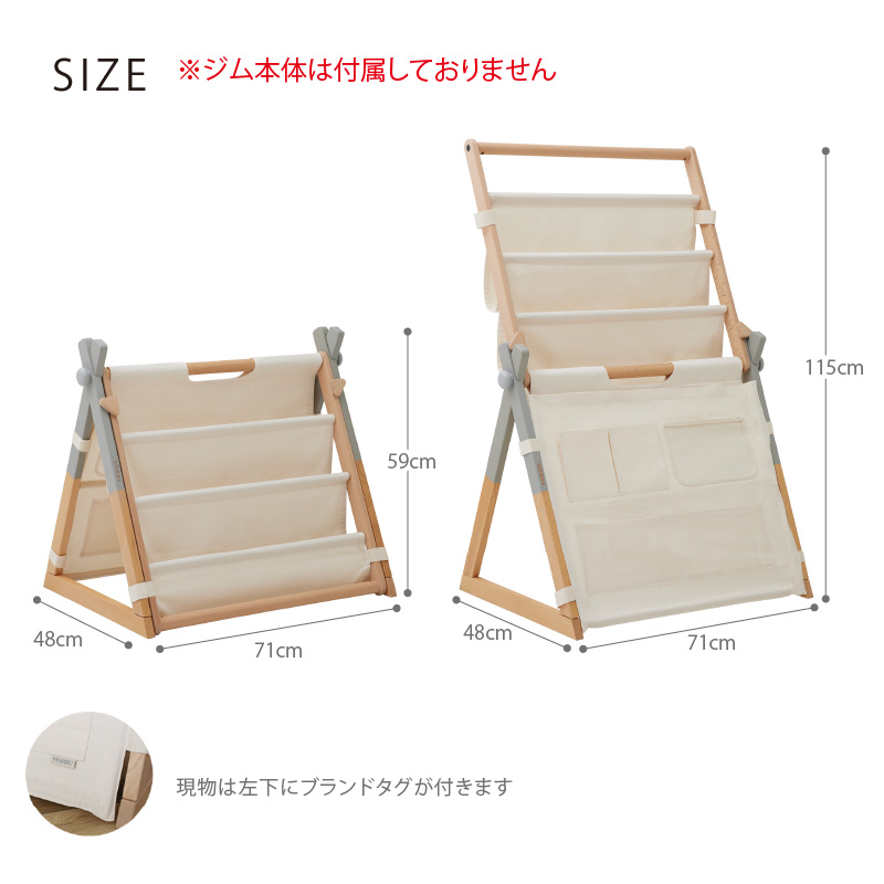 HOPPL（ホップル） Move マガジンラックパーツ（※ベビージム本体は別売り） | HOPPL | 12