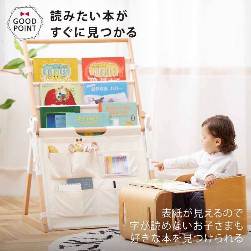 HOPPL（ホップル） Move マガジンラックパーツ（※ベビージム本体は別売り） | HOPPL | 07