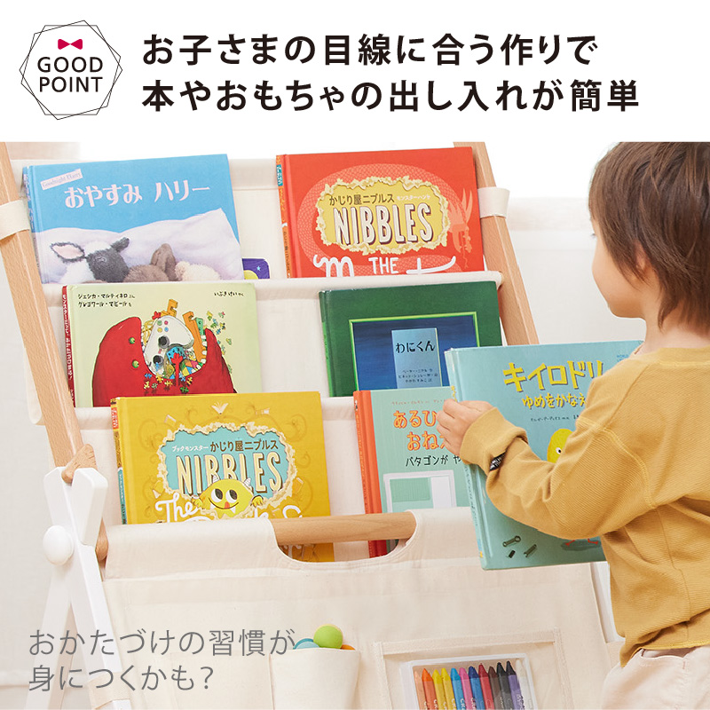 HOPPL（ホップル） Move マガジンラックパーツ（※ベビージム本体は別売り） | HOPPL | 08