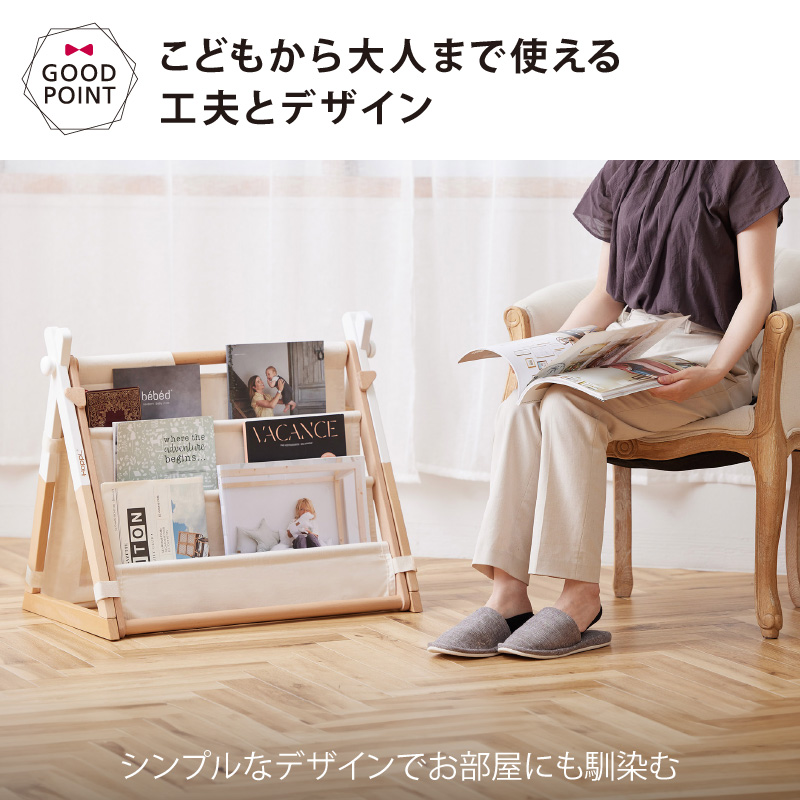 HOPPL（ホップル） Move マガジンラックパーツ（※ベビージム本体は別売り） | HOPPL | 10