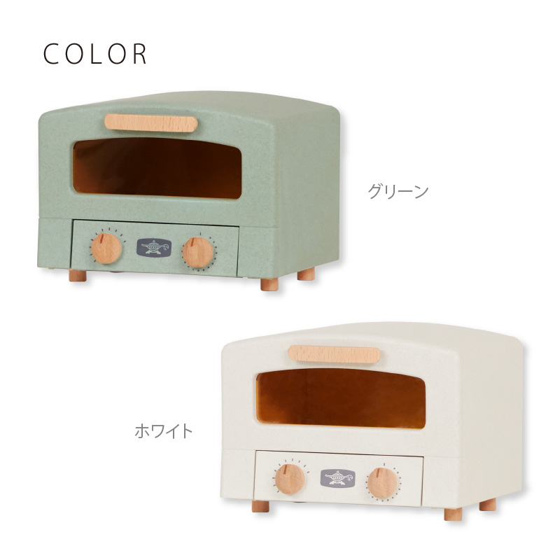 ホップル トースタートイ  トースター 子供用 誕生日  出産祝 キッチン ごっこ遊び おままごと アラジン ホップル 天然木 ままごと HOPPL | HOPPL | 13