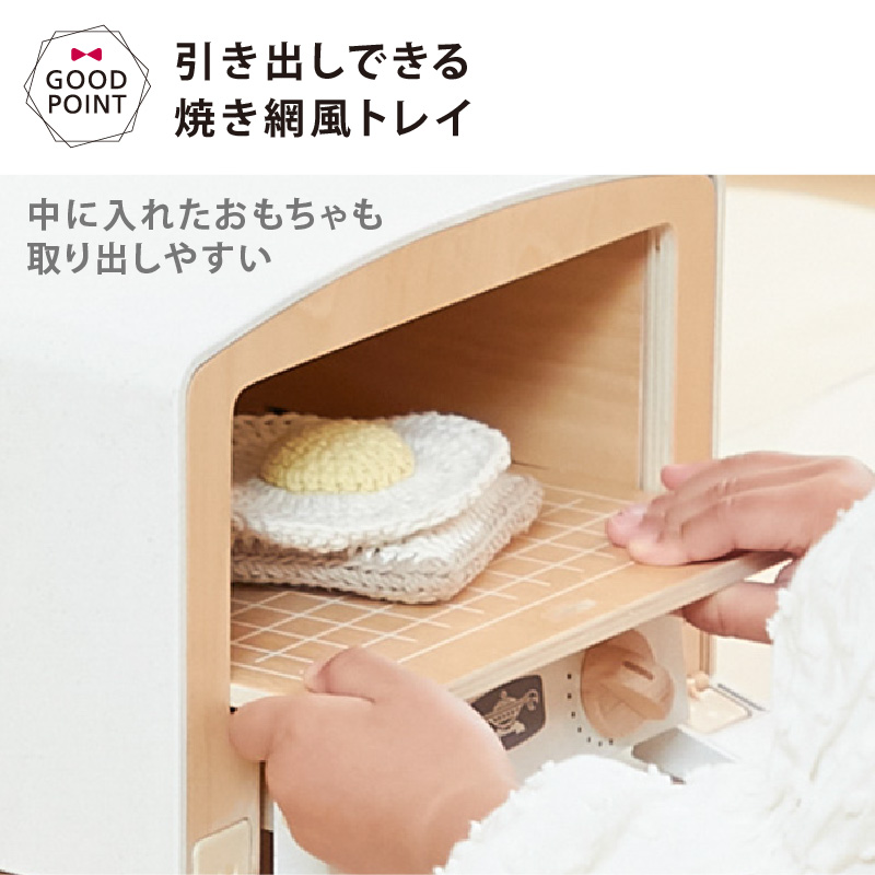 ホップル トースタートイ  トースター 子供用 誕生日  出産祝 キッチン ごっこ遊び おままごと アラジン ホップル 天然木 ままごと HOPPL | HOPPL | 08