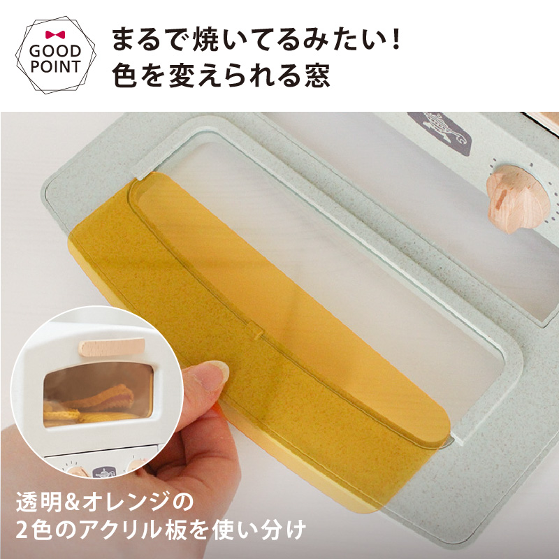 ホップル トースタートイ  トースター 子供用 誕生日  出産祝 キッチン ごっこ遊び おままごと アラジン ホップル 天然木 ままごと HOPPL | HOPPL | 09
