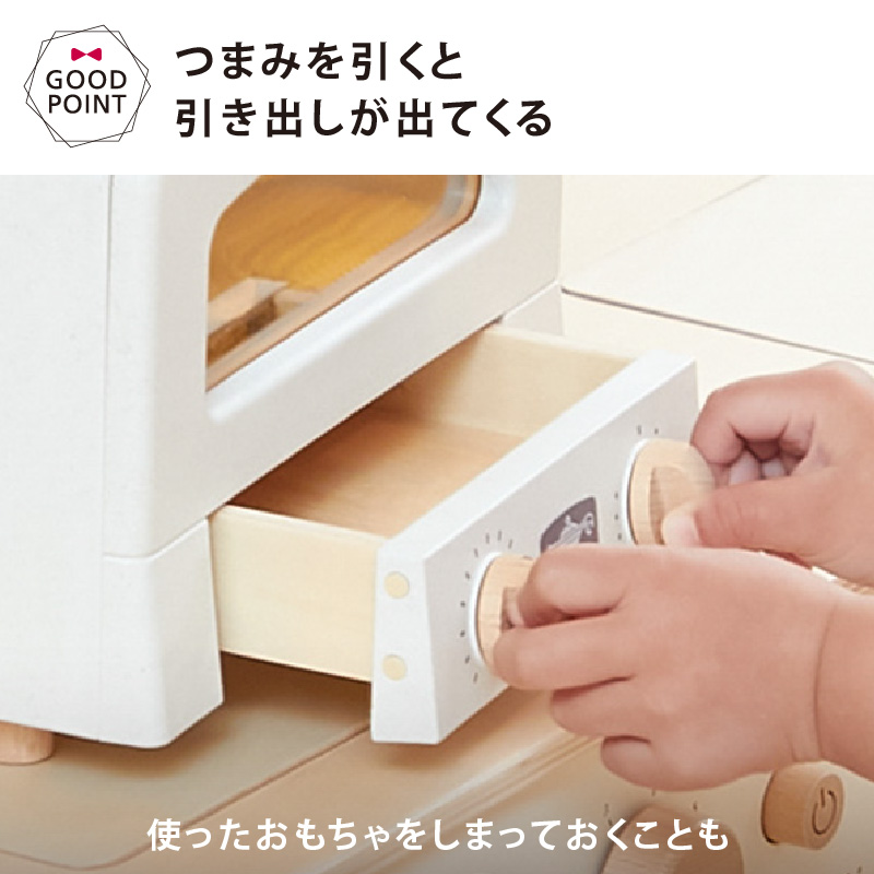 ホップル トースタートイ  トースター 子供用 誕生日  出産祝 キッチン ごっこ遊び おままごと アラジン ホップル 天然木 ままごと HOPPL | HOPPL | 10