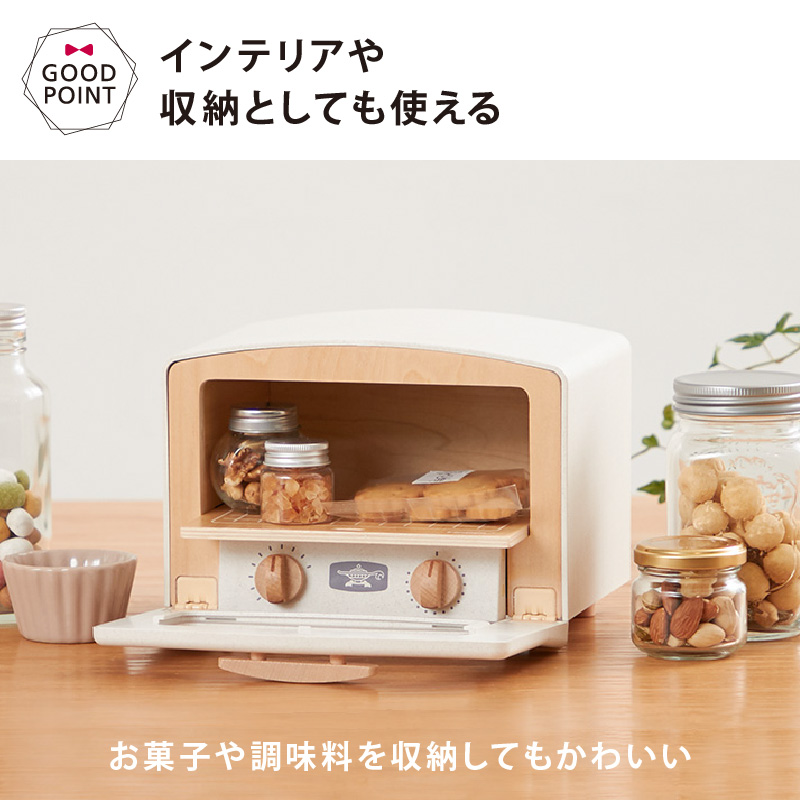 ホップル トースタートイ  トースター 子供用 誕生日  出産祝 キッチン ごっこ遊び おままごと アラジン ホップル 天然木 ままごと HOPPL | HOPPL | 11