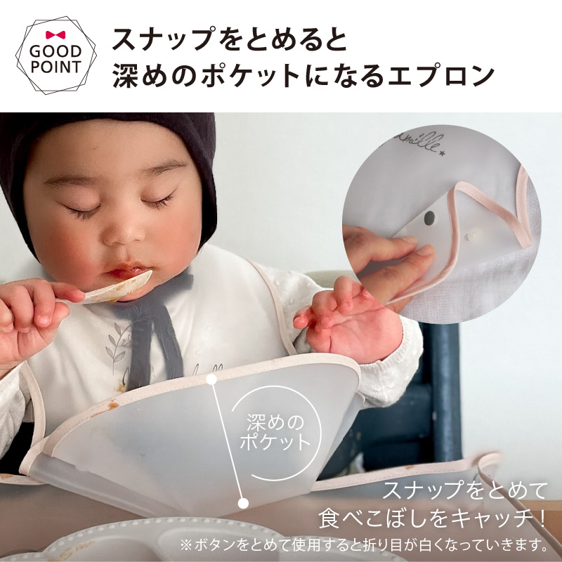 Lien de famille リヤンドファミーユ bien mange ビヤンマンジェ もぐもぐ5点セット ベビー食器 お食事エプロン 離乳食 出産祝い ワンプレート 人気 女の子 | lien de famille | 12
