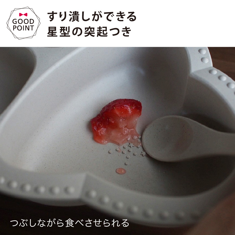 Lien de famille リヤンドファミーユ bien mange ビヤンマンジェ もぐもぐ5点セット ベビー食器 お食事エプロン 離乳食 出産祝い ワンプレート 人気 女の子 | lien de famille | 07