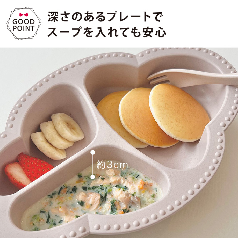 Lien de famille リヤンドファミーユ bien mange ビヤンマンジェ もぐもぐ5点セット ベビー食器 お食事エプロン 離乳食 出産祝い ワンプレート 人気 女の子 | lien de famille | 09