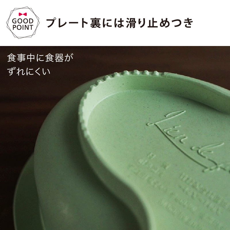 Lien de famille リヤンドファミーユ bien mange ビヤンマンジェ もぐもぐ5点セット ベビー食器 お食事エプロン 離乳食 出産祝い ワンプレート 人気 女の子 | lien de famille | 10